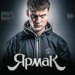 album image Тп Второй альбом