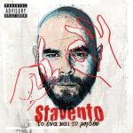 album image Gia Sena Pou Latrevo