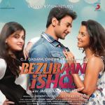 album image Teri Meri Ankahi Dastan