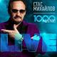 Стас Михайлов - Я буду с тобой