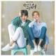 Suspicious Partner OST - Various Artists - 기억 저편에