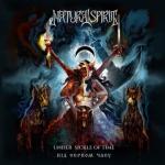 album image Чертоги копий и щитов Under sickle of time (Pid serpom chasu)