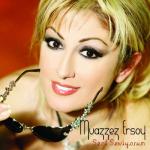 album image Rüyalarda Buluşuruz Seni Seviyorum