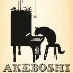 album image Wind Akeboshi