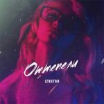 album image Polina Оттепели - EP