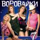 varavaiki - 13bac55b34045b4d0e84631963538658