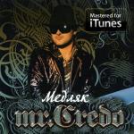 album image Медляк