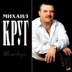 album image Исповедь Исповедь