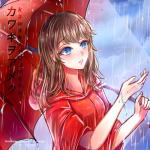 album image Kawaki wo Ameku (From "Domestic na Kanojo") Kawaki Wo Ameku (From