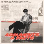 album image FAX (Remix Tik Tok Slow) ARGUMENTS & FACTS - EP