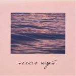 album image Любовь моя Нечего ждать