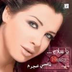 album image Inta Ya Salam