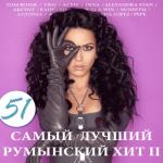 album image Feeling For You 51 самый лучший румынский хит, Ч. 2