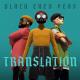 Black Eyed Peas, J Balvin - RITMO (Bad Boys For Life)