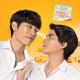 Pop Jirapat [Tharn Type The Series OST] - Be Mine