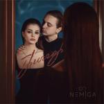album image Меланхолия Триггер