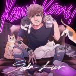 album image G-SHOKK КОТЬ! КОТЬ! - EP
