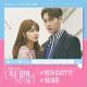 YoungJae/CHOI TAE JOON - Pop Star (Inst.) [ OST Так я женился на антифанатке ]