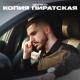 Танцуй если знаешь этот тренд, FREDERICK, Elvin Grey, ZAPRAVKA, INSTASAMKA, Песня из Тик ток, Galibri & Mavik - Mix by audio-joiner.com