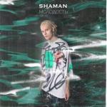 album image МОЛОДОСТЬ МОЛОДОСТЬ - Single