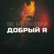 Поет девушка - Бармен налей всем от меня (TikTok Remix) (Muzp.net)