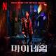 HWANG SANG JUN - Port City