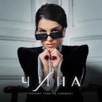 album image Почему тебе не смешно? Почему тебе не смешно? - Single