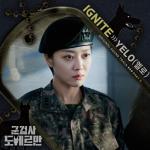 album image Ignite (Instr.) OST Part.3 Doberman Military Prosecutor Doberman, Pt. 3 (Original Television Soundtrack) - Single