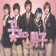 Oh Joon Sung - Blue Flower (Instrumental) - Oh Joon Sung ~EmAnna~