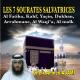 Ahmed El Ajmi - Ar Rahman