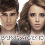 album image #кАроче без Время и Стекло
