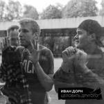 album image Целовать другого (Partybreak Remix) Целовать другого - Single