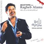 album image Moghram Ya Lail Selections from Ragheb Alama (Special Edition)