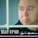 Шансон 80-90-х - Пройдут Года