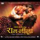 Ram Leela (2013) - 01 Ram Chahe Leela