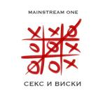 album image Секс и виски, кокс карибский Секс и виски - EP