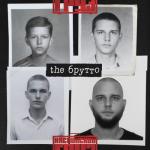 album image Черная Волга The Брутто