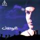 Неизвестен - AMR DIAB -AWEDONY