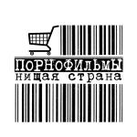 poster Отъебитесь от детей! Нищая страна