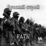 album image Рать Рать