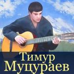album image Veter svobodi