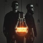 poster Лампочки Лампочки