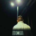 poster Пока Пока